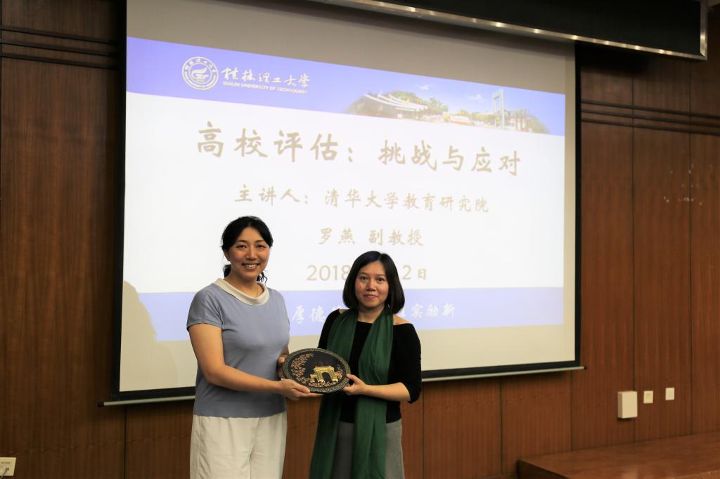 清华大学ccss课题组到我校调研